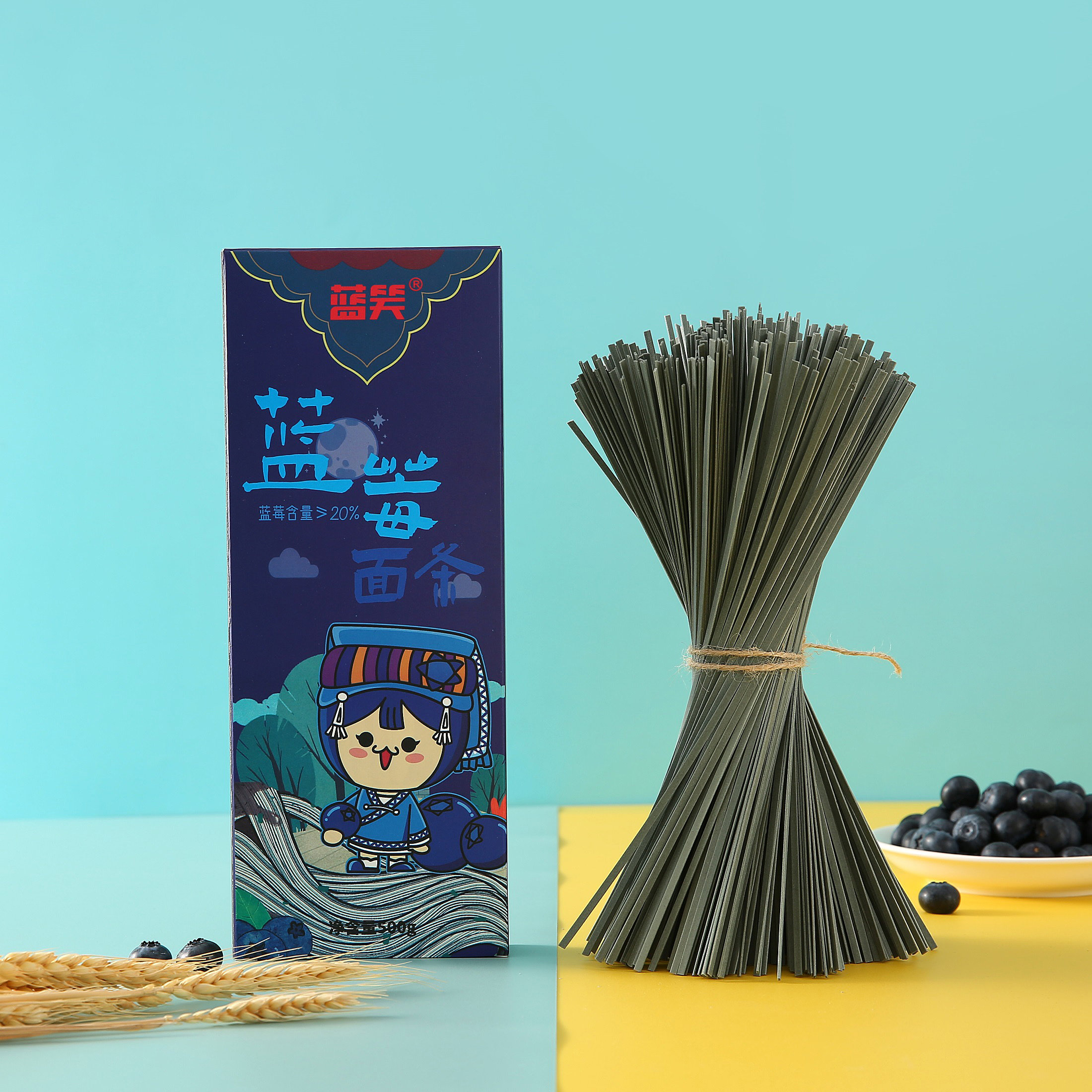 贵州特产麻江蓝莓【蓝莓面条】面条速食耐煮劲道不浑汤500克