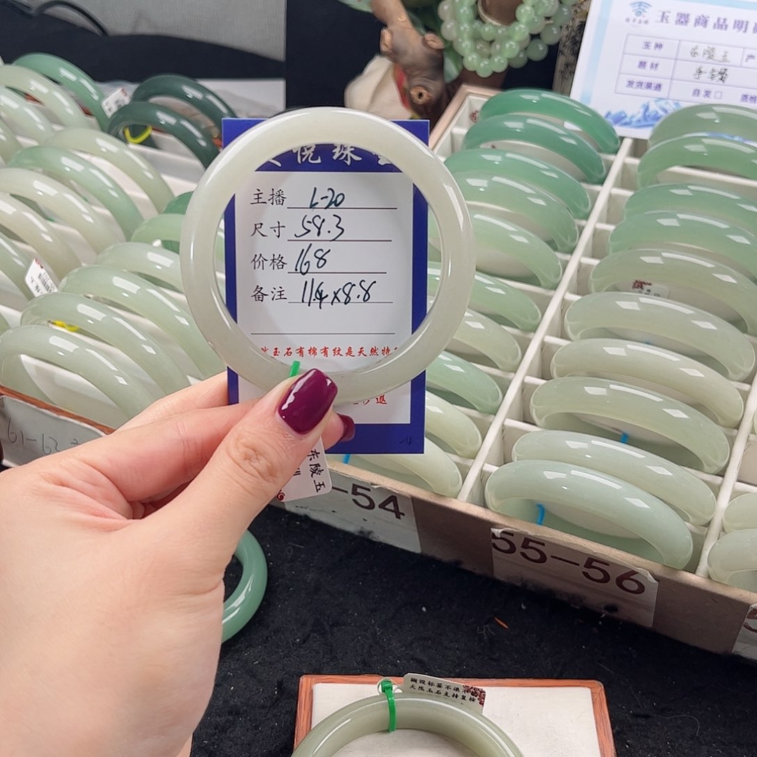 未镶嵌手镯石英质玉没****瑶