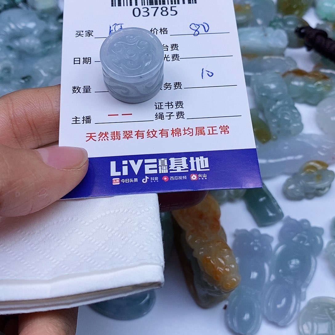 定制翡翠未镶嵌ㅎ****哥