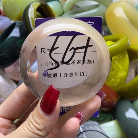 石英质玉手镯未镶嵌