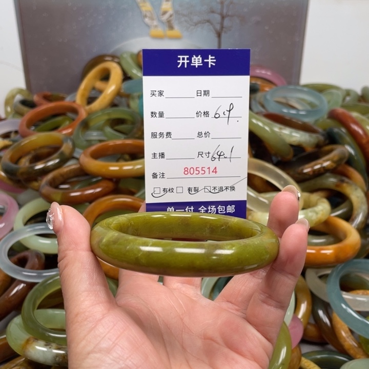 蛇纹石玉未镶嵌手镯