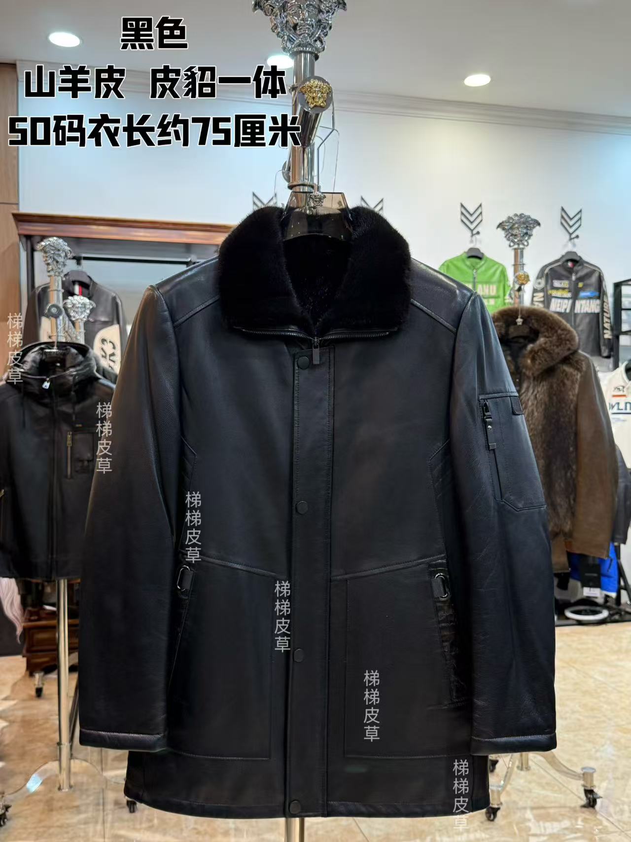 男士皮貂一体山羊皮真皮9070现货