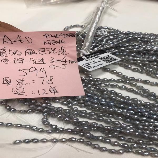 【TNS】尊鼎珍珠-S925银海水珍珠真多麻色项链4-5mm（多样性发一）