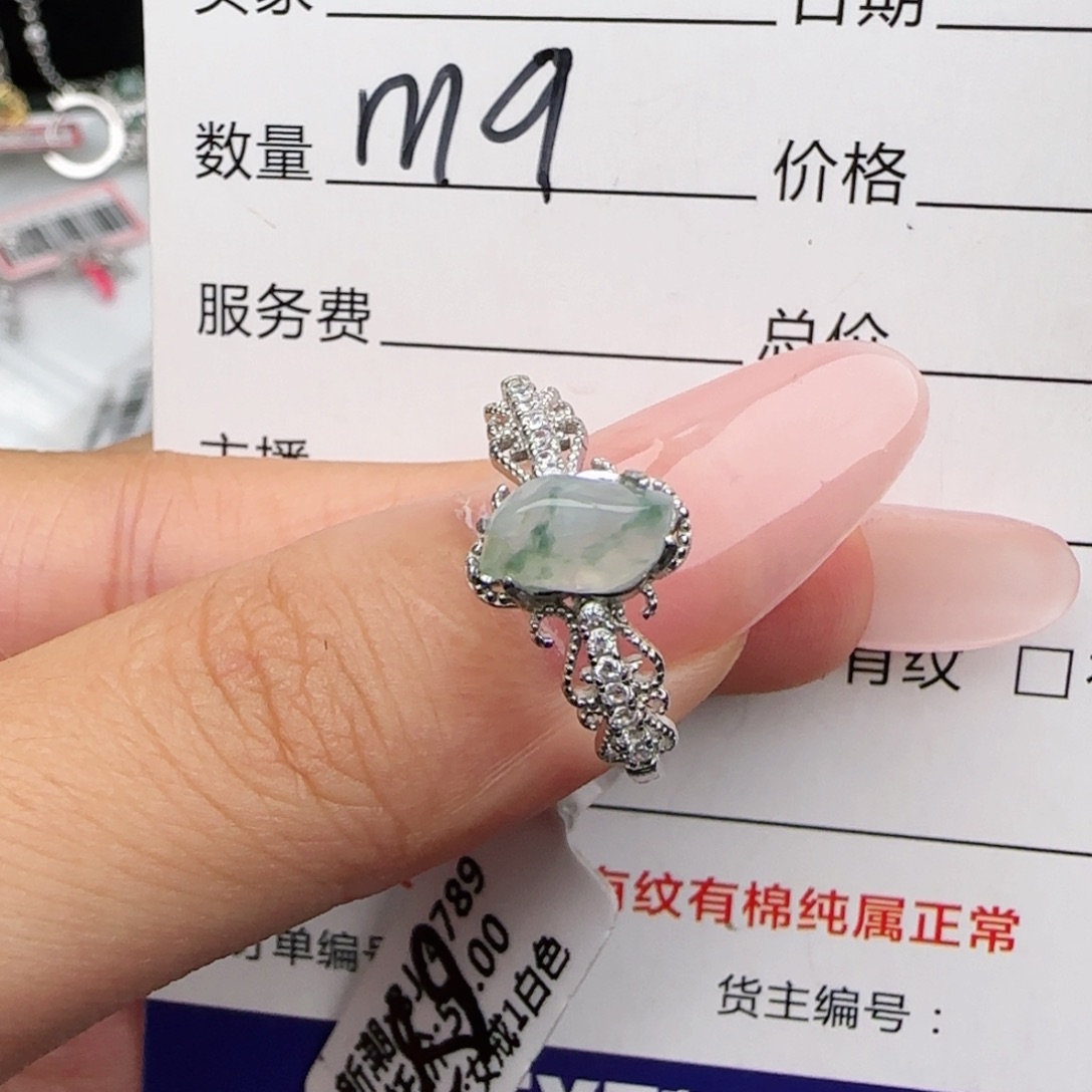 银S925镶嵌戒指翡翠