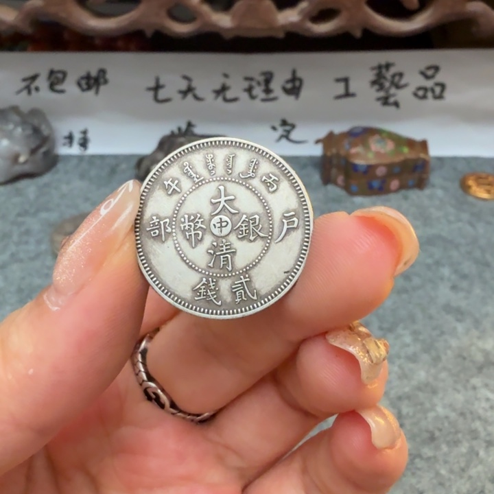 银Ag925喜欢就拍七天无理由所见即所得工艺品