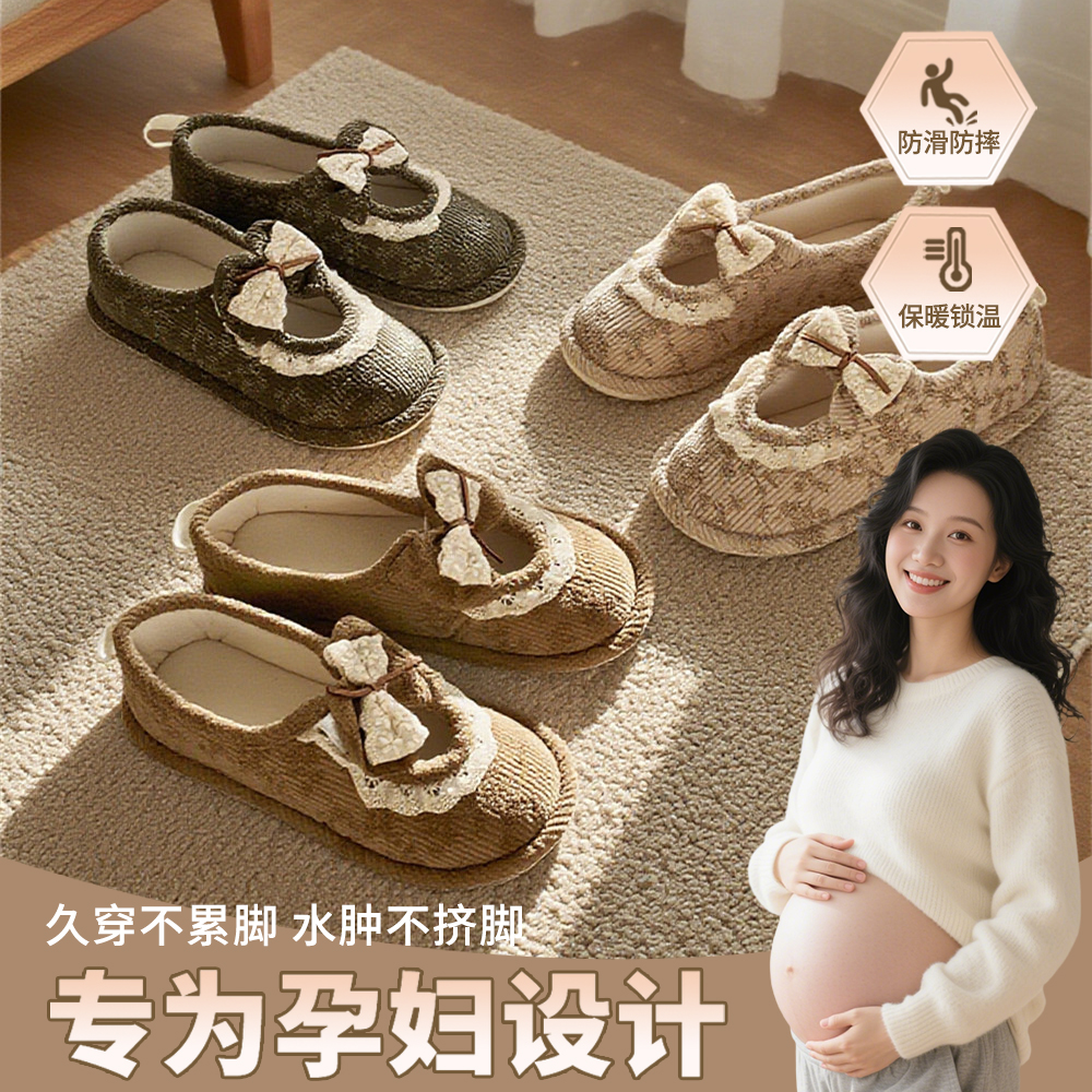 细细条 女透气薄款春秋复古碎花月子鞋孕妇防滑89月居家包跟棉鞋