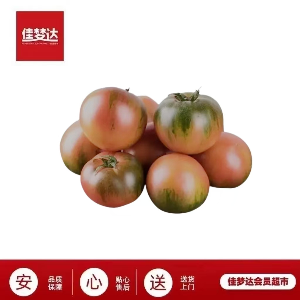 姜大光碱地柿子（生态）