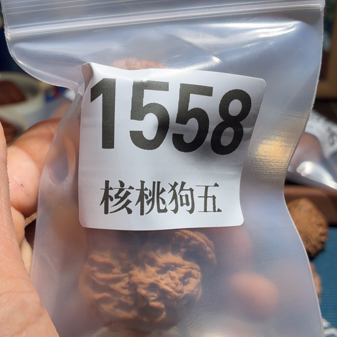 憨***年文玩核桃吊坠1558白