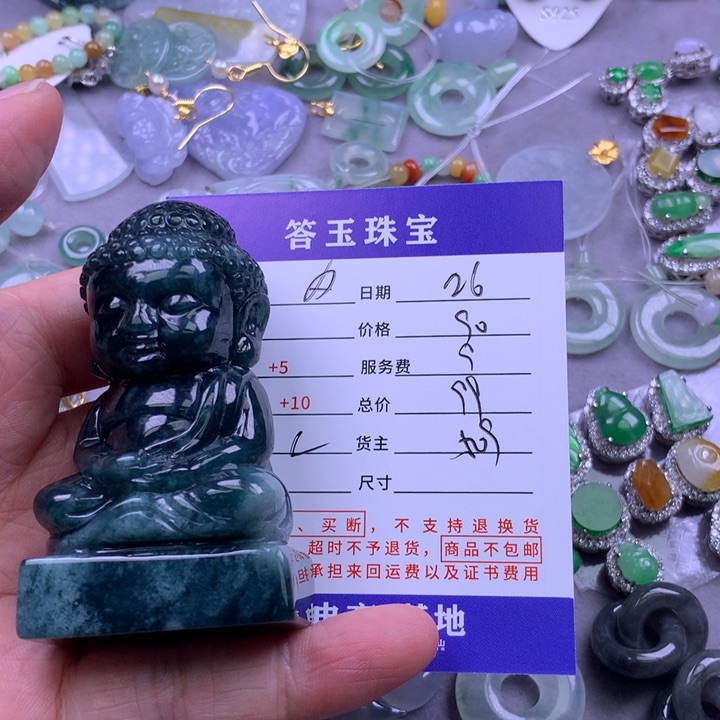 未镶嵌挂件翡翠夕*