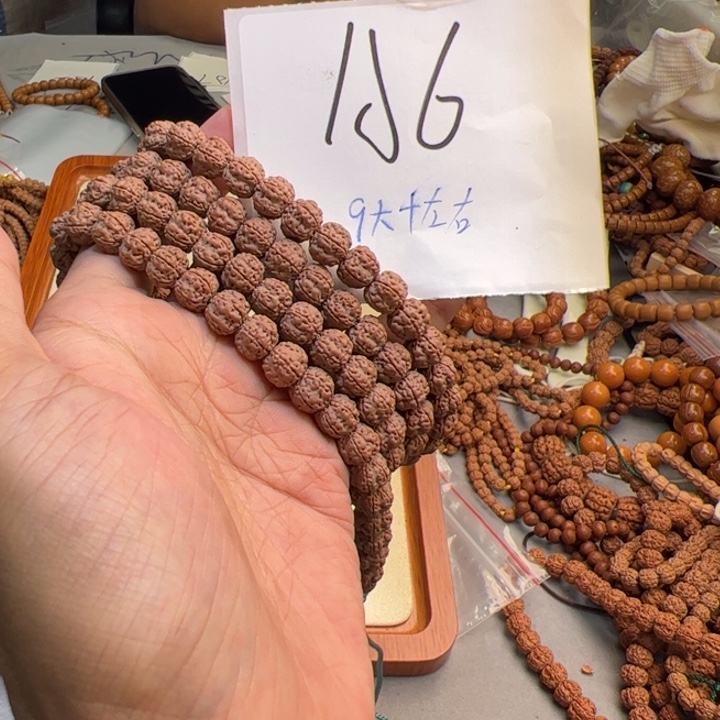 不****吊坠金刚菩提A6——————-