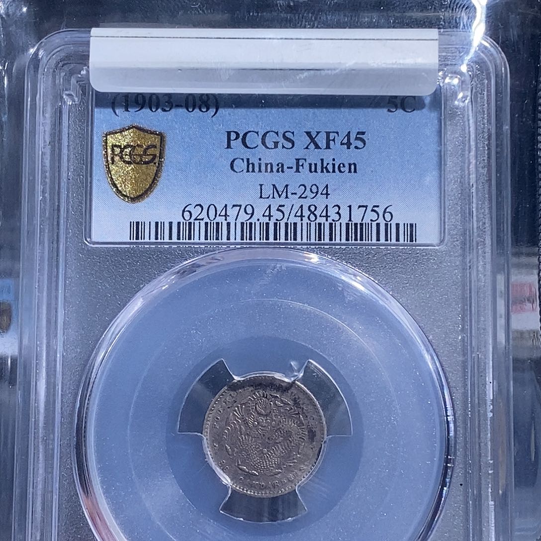 淡***静银天道臻选。寿星龙1756