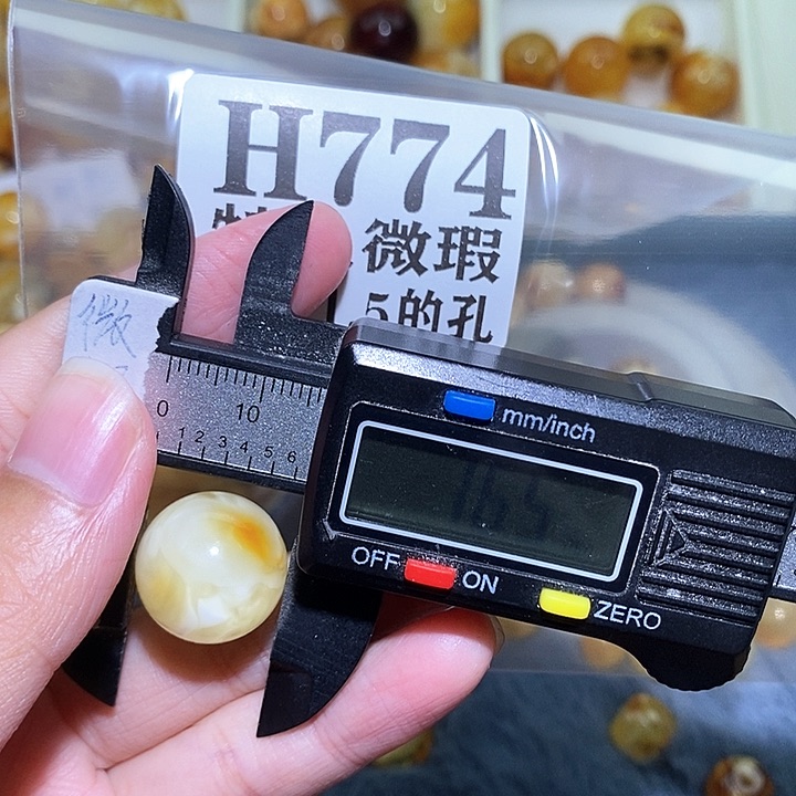 未镶嵌琥珀珠宝奇石