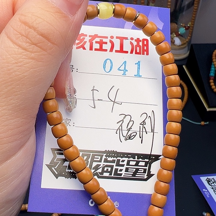 橄榄核吊坠啊啊啊啊啊啊啊啊