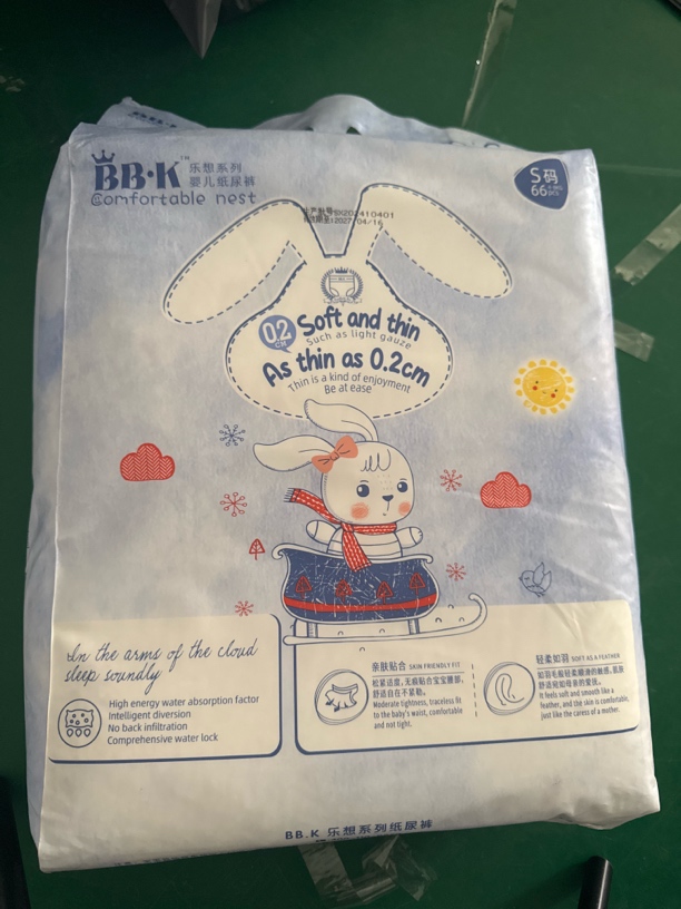 （凯宝）BB K纸尿裤（发2包）