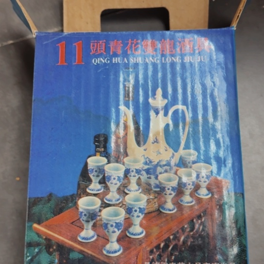 摆件感谢你的关心与支持