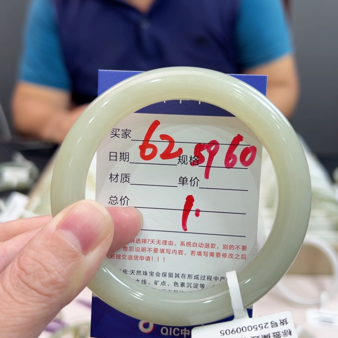 未镶嵌手镯和田玉满****欢