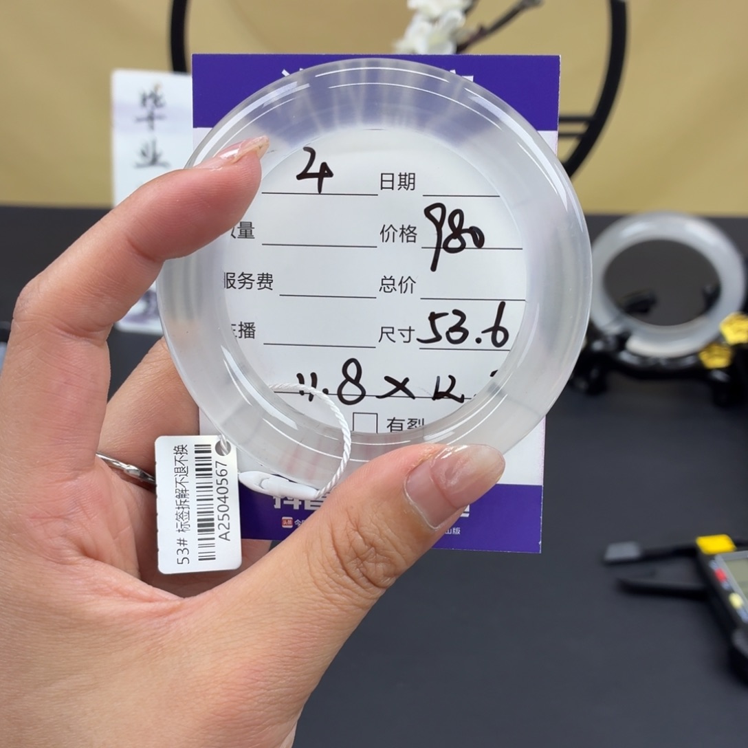 润***声石英质玉未镶嵌手镯4