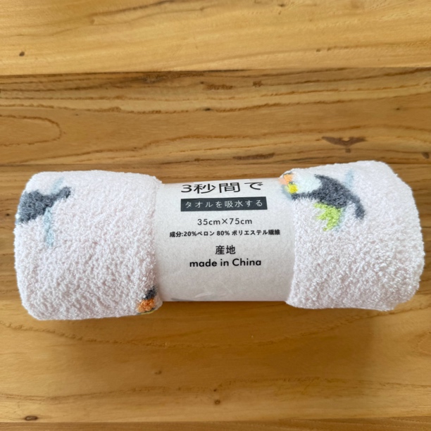 《鹦鹉》三秒瞬吸毛巾35x75