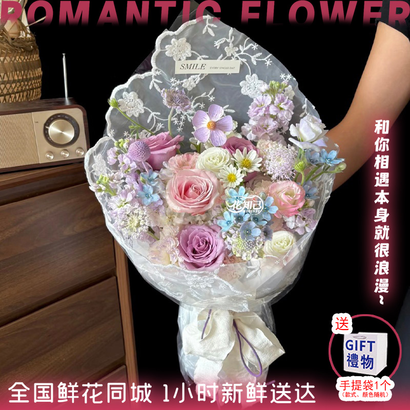 送手提袋【花漾悸动】4枝玫瑰混搭鲜花花束送女友送闺蜜见面礼物仪式感同城速配花束鲜花小时达生日礼物送女生
