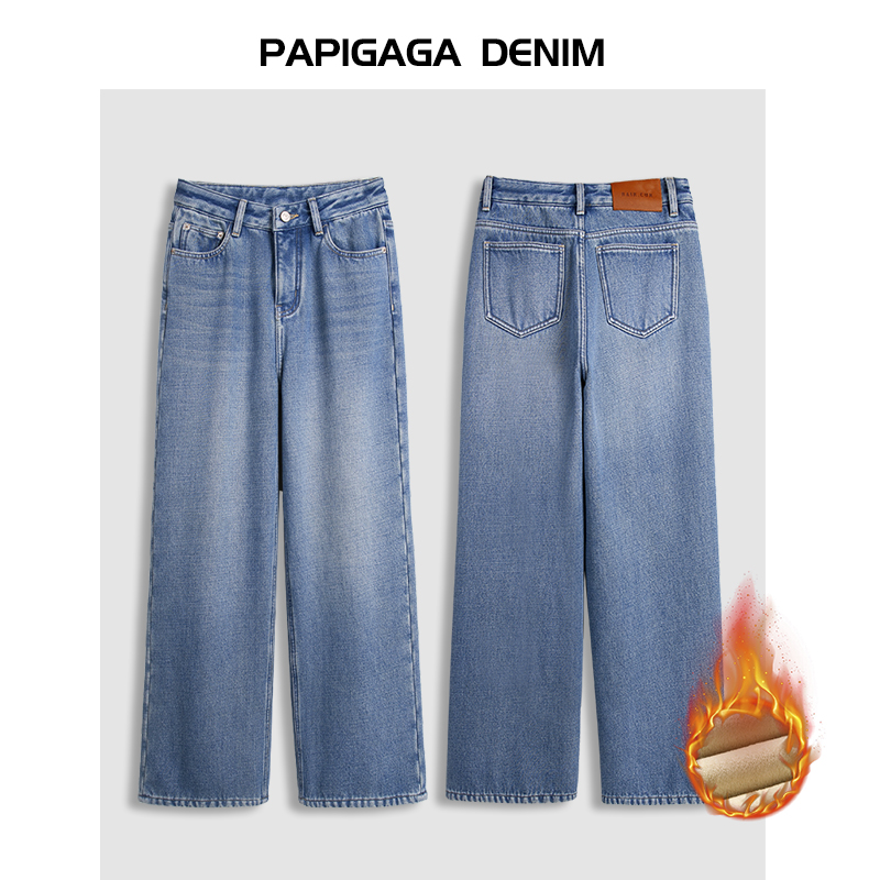 【碎冰蓝调】蓝色加绒阔腿牛仔裤女冬季新款加厚保暖直筒长裤718