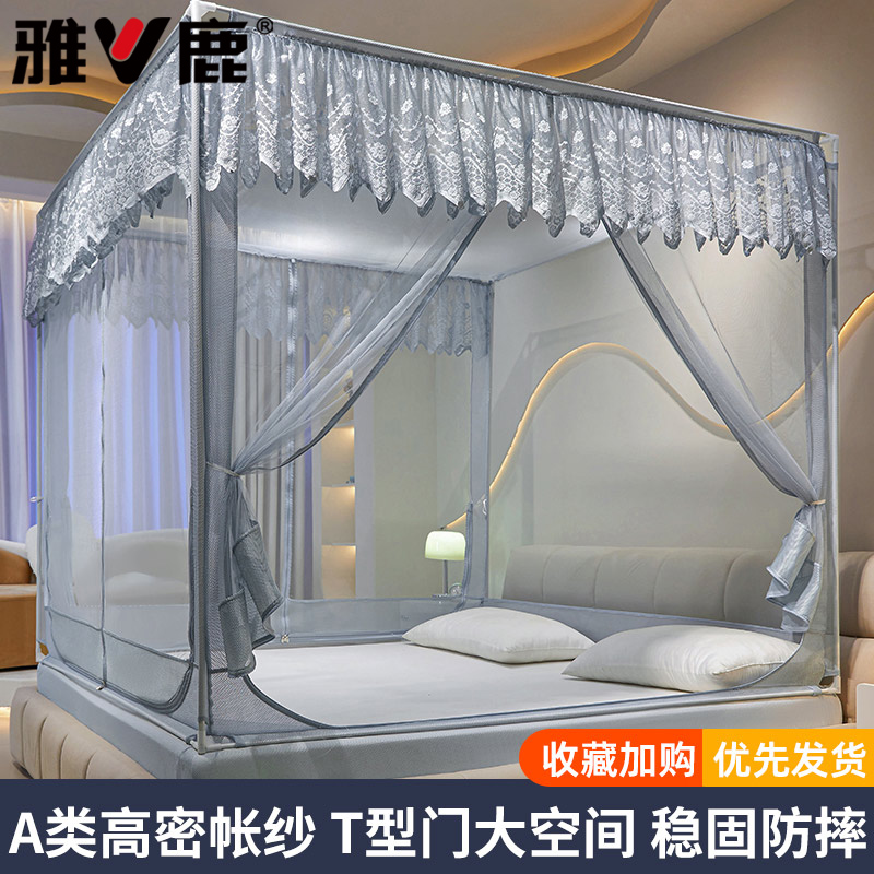 2025新款儿童防摔蚊帐家用卧室免安装蒙古包婴儿防止掉床全包回底