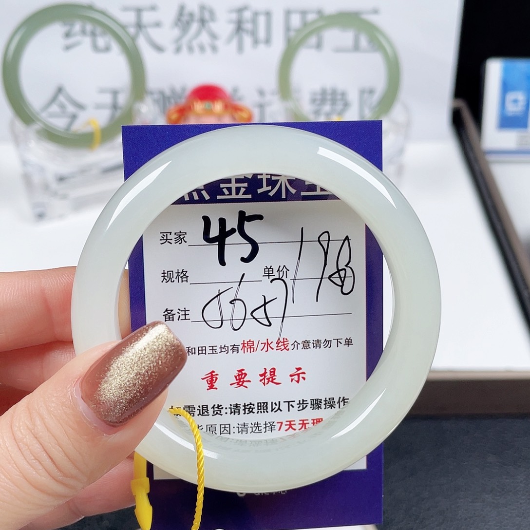 和田玉手镯未镶嵌