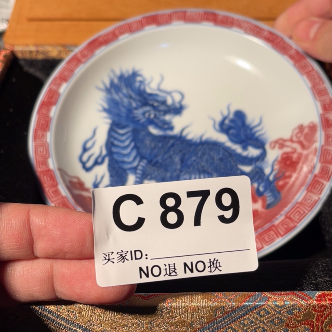 879 半月陶瓷半月陶瓷