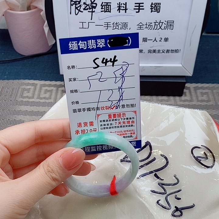 翡翠手镯未镶嵌手镯有实物为准微包容s44