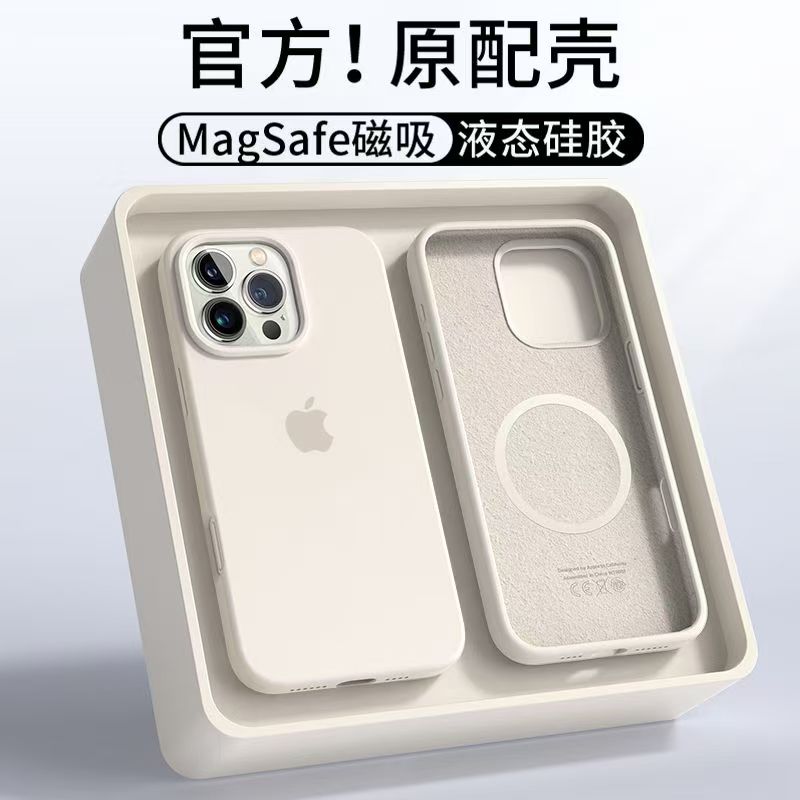 95新  适用苹果iPhone13系列液态硅胶手机壳【6期免息】首付