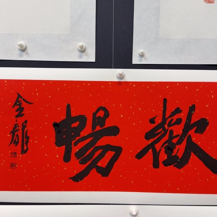 国画我现在还没有吃饭