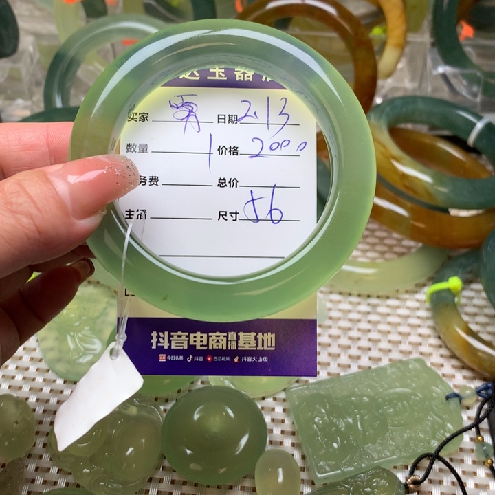 蛇纹石玉手镯未镶嵌雾**聚