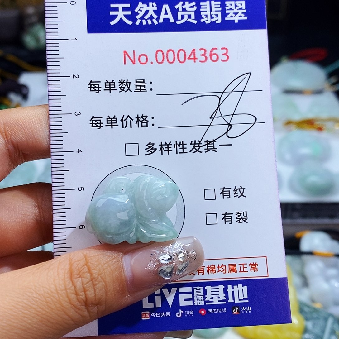 翡翠未镶嵌毛衣链4363