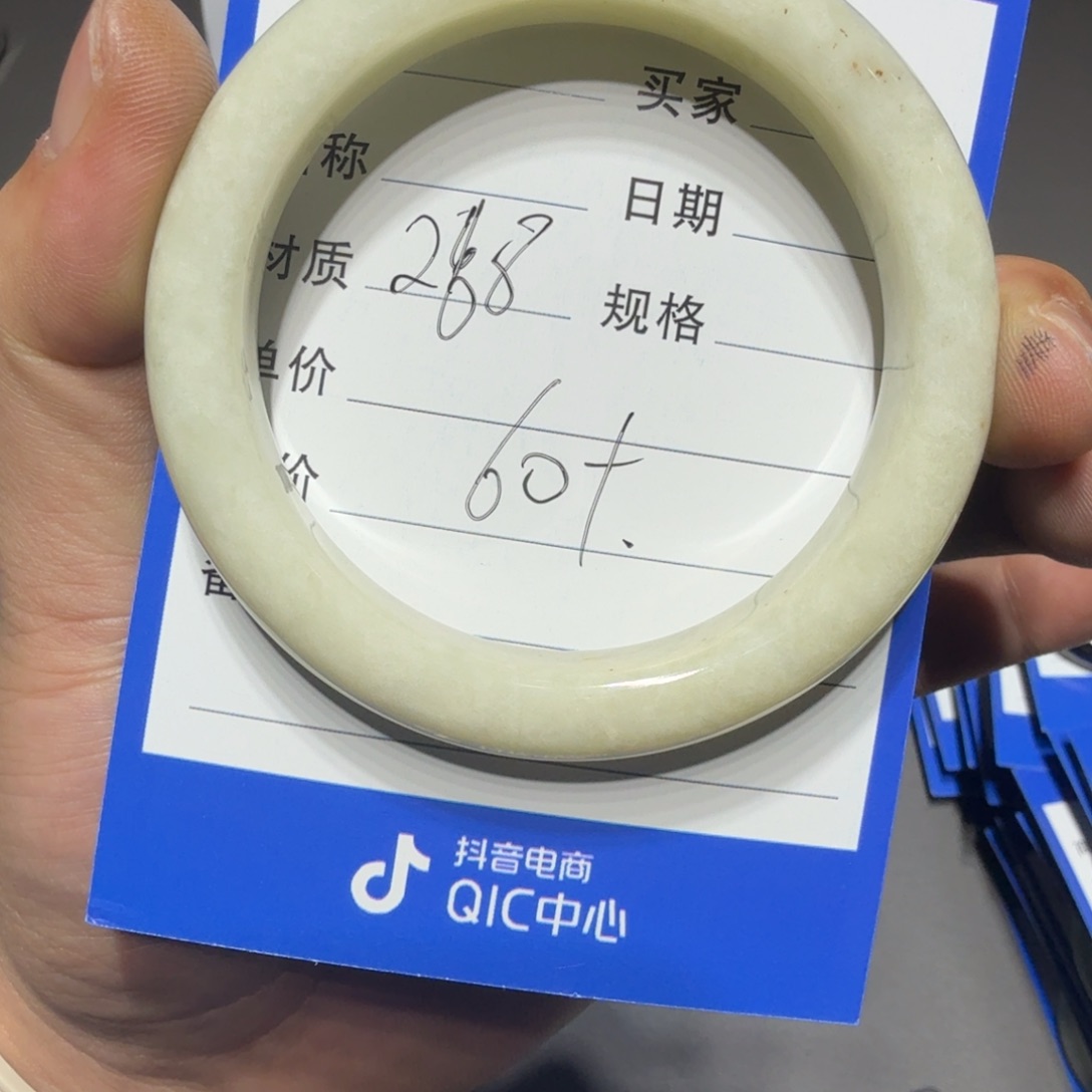 蛇纹石玉合金手镯