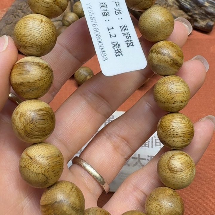 沉香沉香碎屑馨安居沉香88888