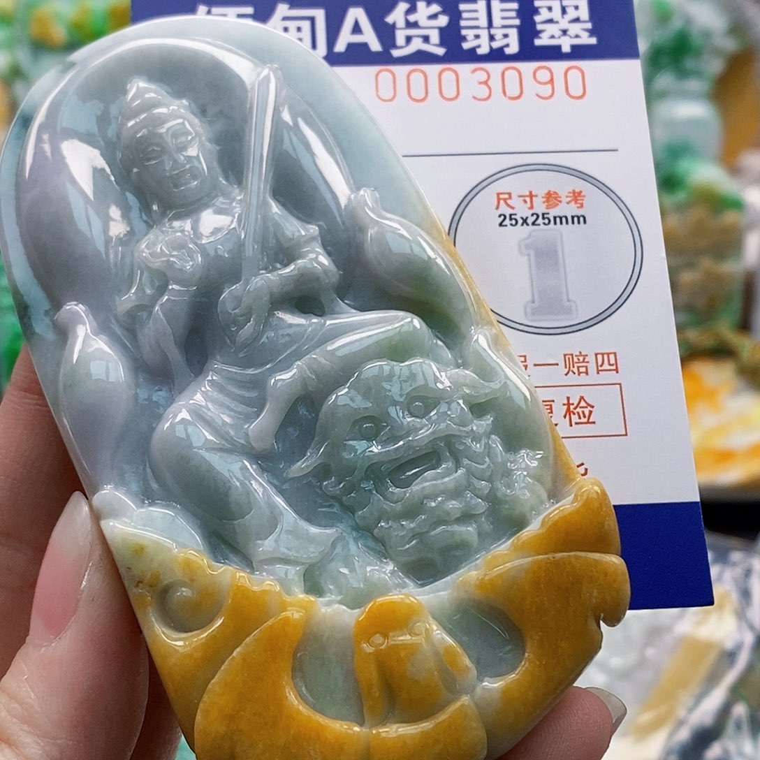 吊坠(不含链)未镶嵌翡翠