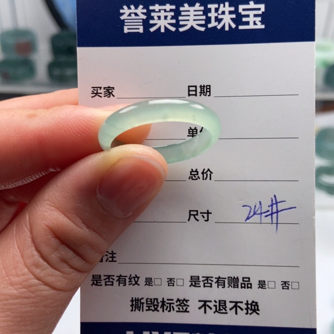 翡翠戒指未镶嵌翡翠