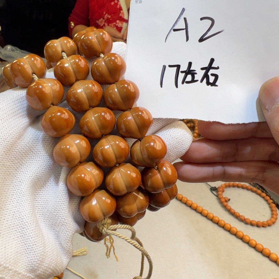 猴头核桃手串A2——————-