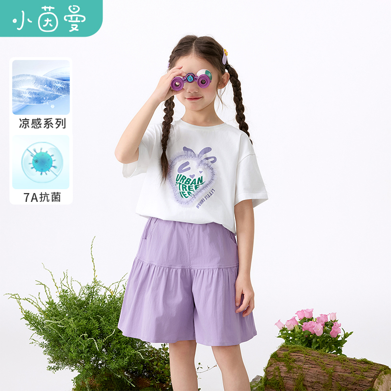 【凉感抗菌】小茵曼女童草莓套装2025秋宽松上衣两件套GO3852264