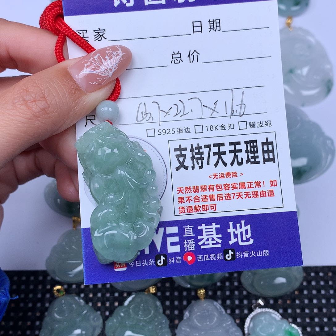 翡翠颈饰未镶嵌天然