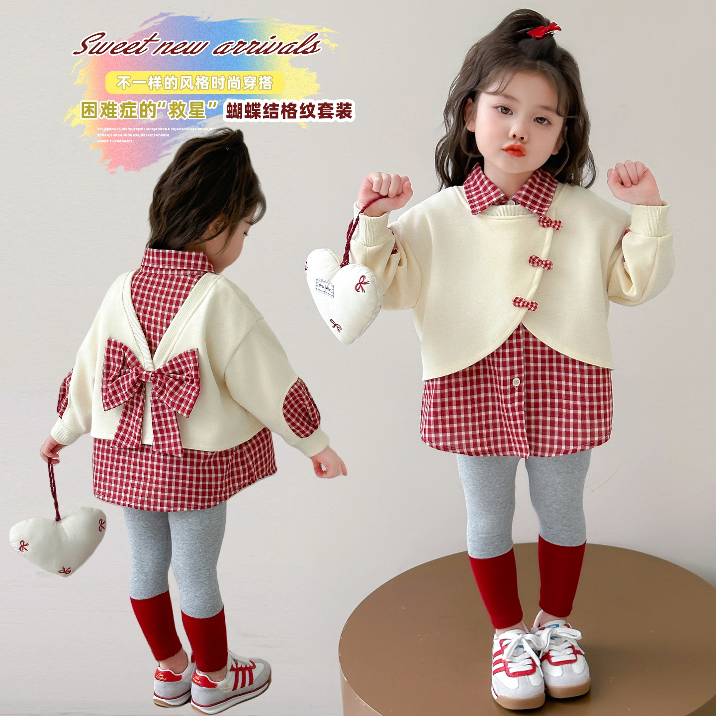 【贵族学院风】女童套装春秋新款洋气假两件卫衣打底裤女宝宝早秋装