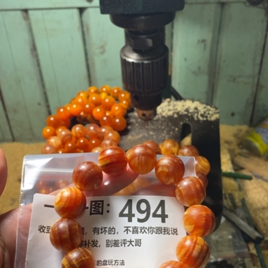 松木（琥珀木）手串/手链康**歌