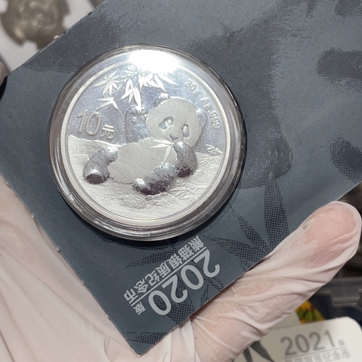 其他普通金属2020年熊猫银智能卡