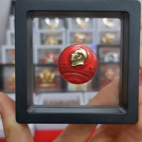 其他普通金属红色收藏纪念章1个