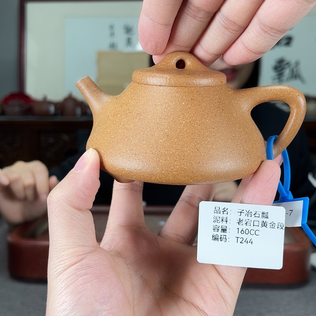 茶壶紫砂方圆紫砂