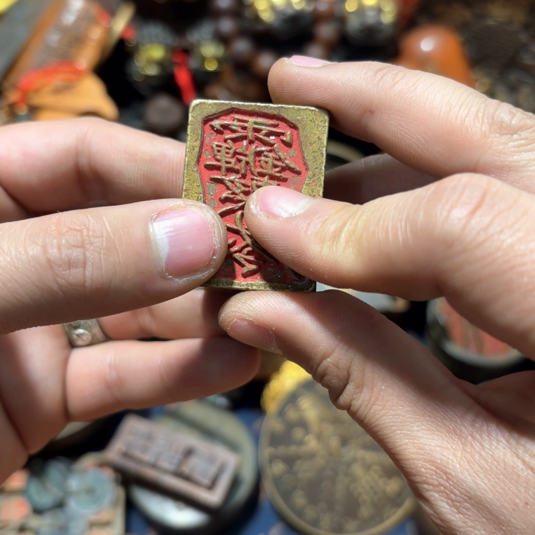 铜器摆件收收藏藏