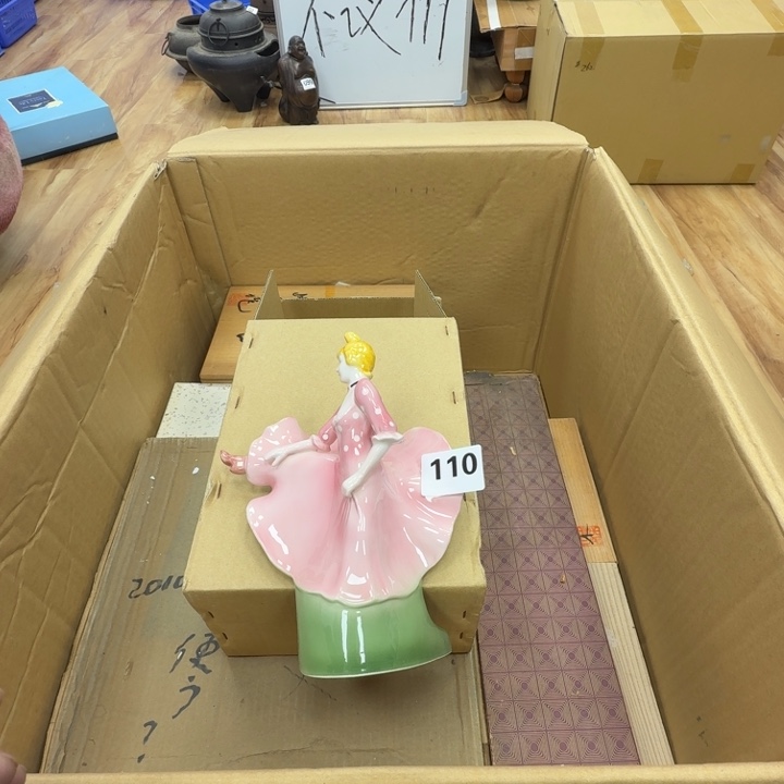 瓷片工艺品摆件瓷器摆件正能量