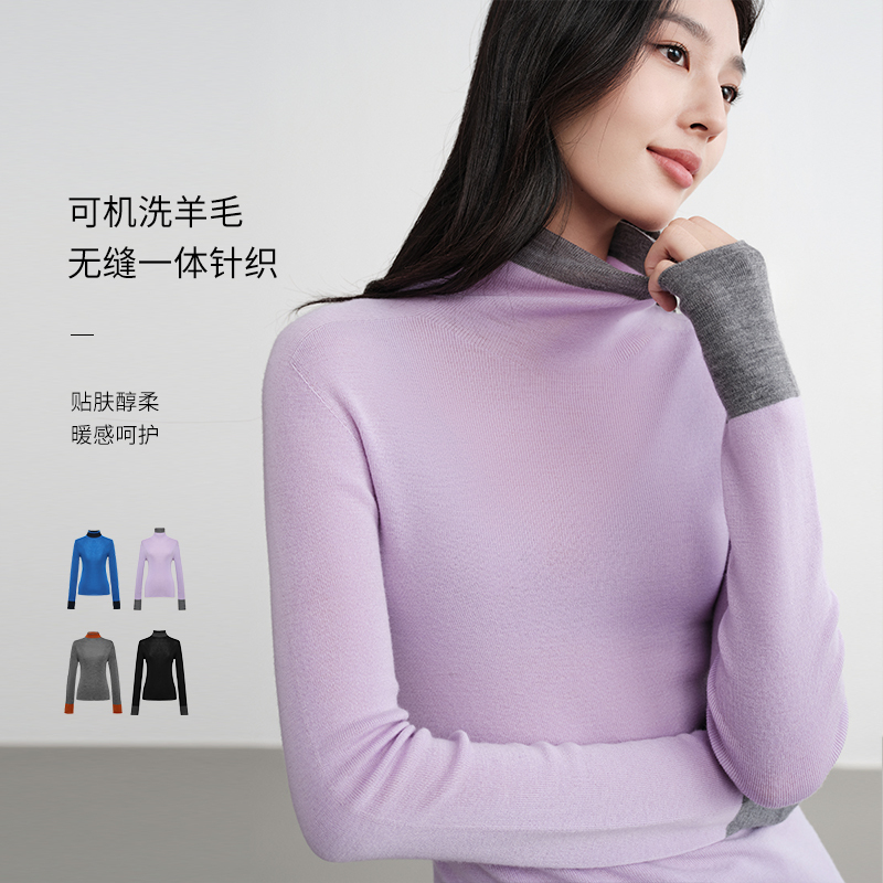 【可机洗羊毛】EP雅莹2025新款女装 软糯无缝一体高领针织衫9913A