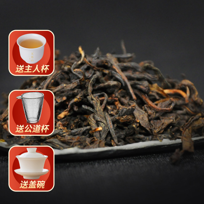 2022年芙蓉山茶厂800米海拔天尖礼盒装250g/盒