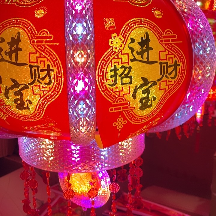 灯笼七彩流水走马灯