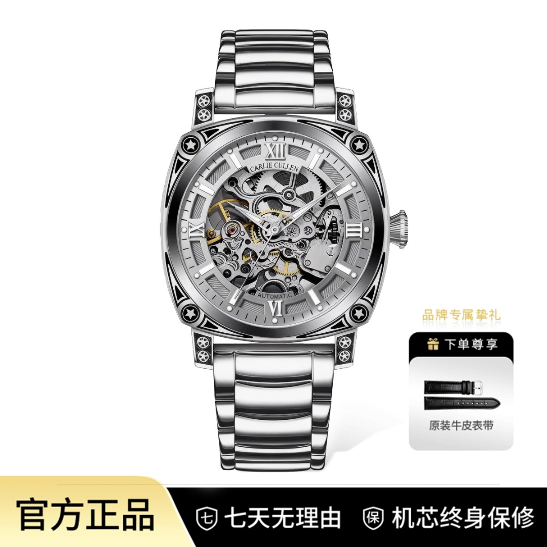 理查德系列镂空精钢全自动机械男表赠皮带手串L8054-001